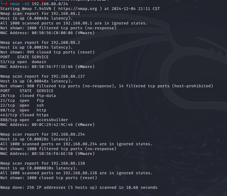 应急响应靶机-Linux(2)