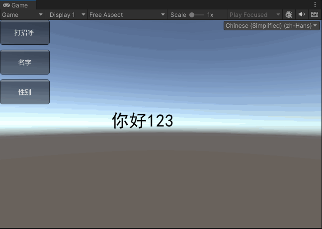 Unity之（多语言）Localization本地化工具_unity localization