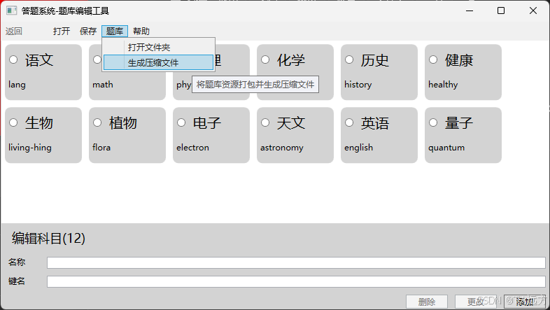 图片描述