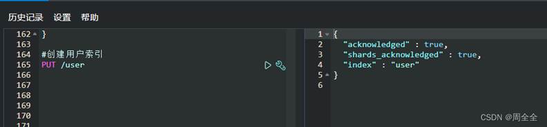 JAVA——ES简介(史上最全！！)_java es