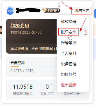 示意图