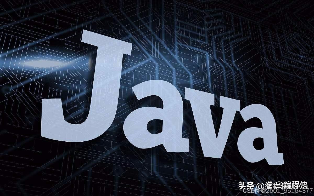 C语言底层开发应用_C语言与Java区别_c语言