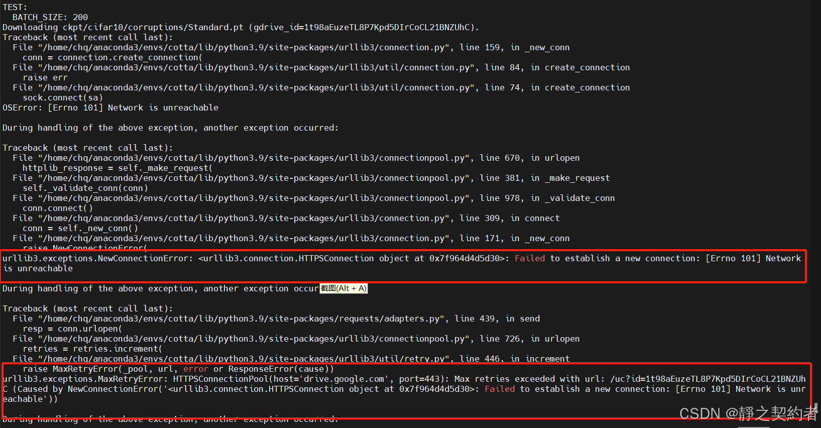 通过google drive下载模型权重出现错误Failed to establish[Errno 101] Network new