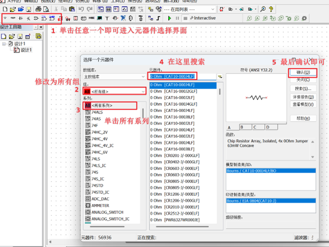 Multisim14的简单运用与门逻辑电路实验_multisim 14-CSDN博客