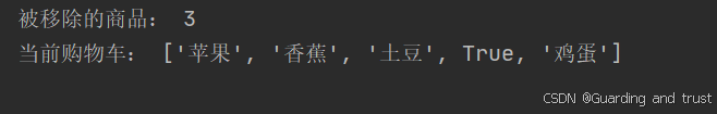 运行结果