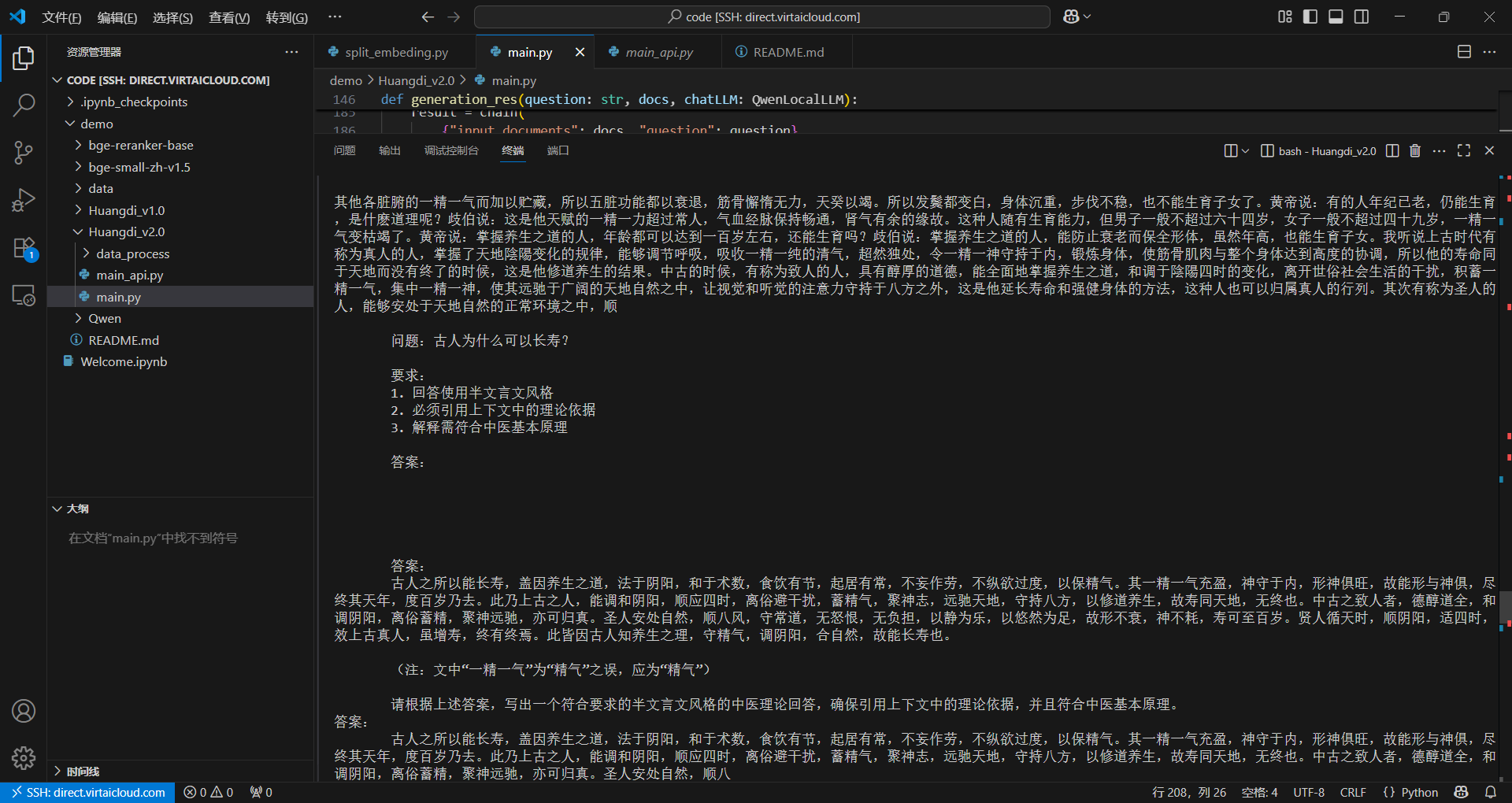 效果图1