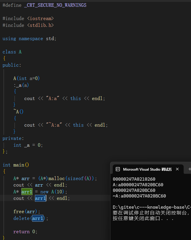 C/C++ 内存管理 -CSDN博客
