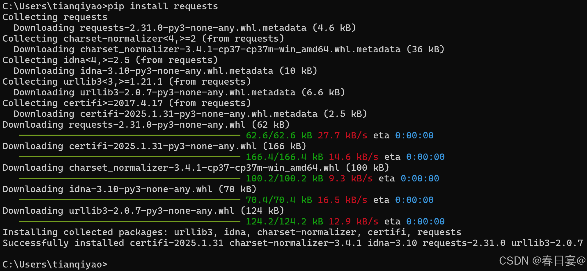 解决WARNING: You are using pip version 20.1.1； however, version 24.0 is  available.问题_warning: you are using pip version 20.1.1; however-CSDN博客