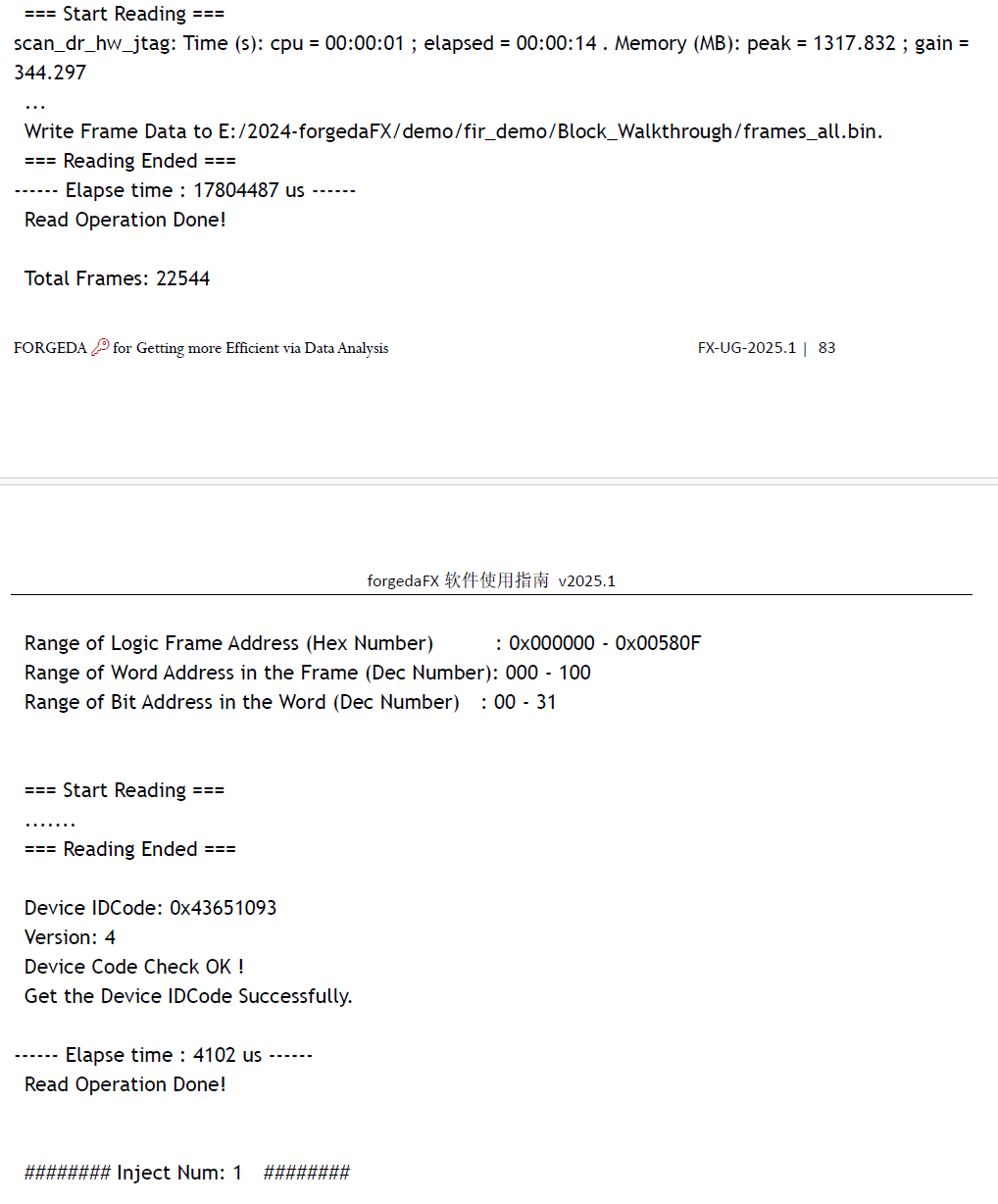 FPGA故障注入测试软件使用指南_故障注入软件