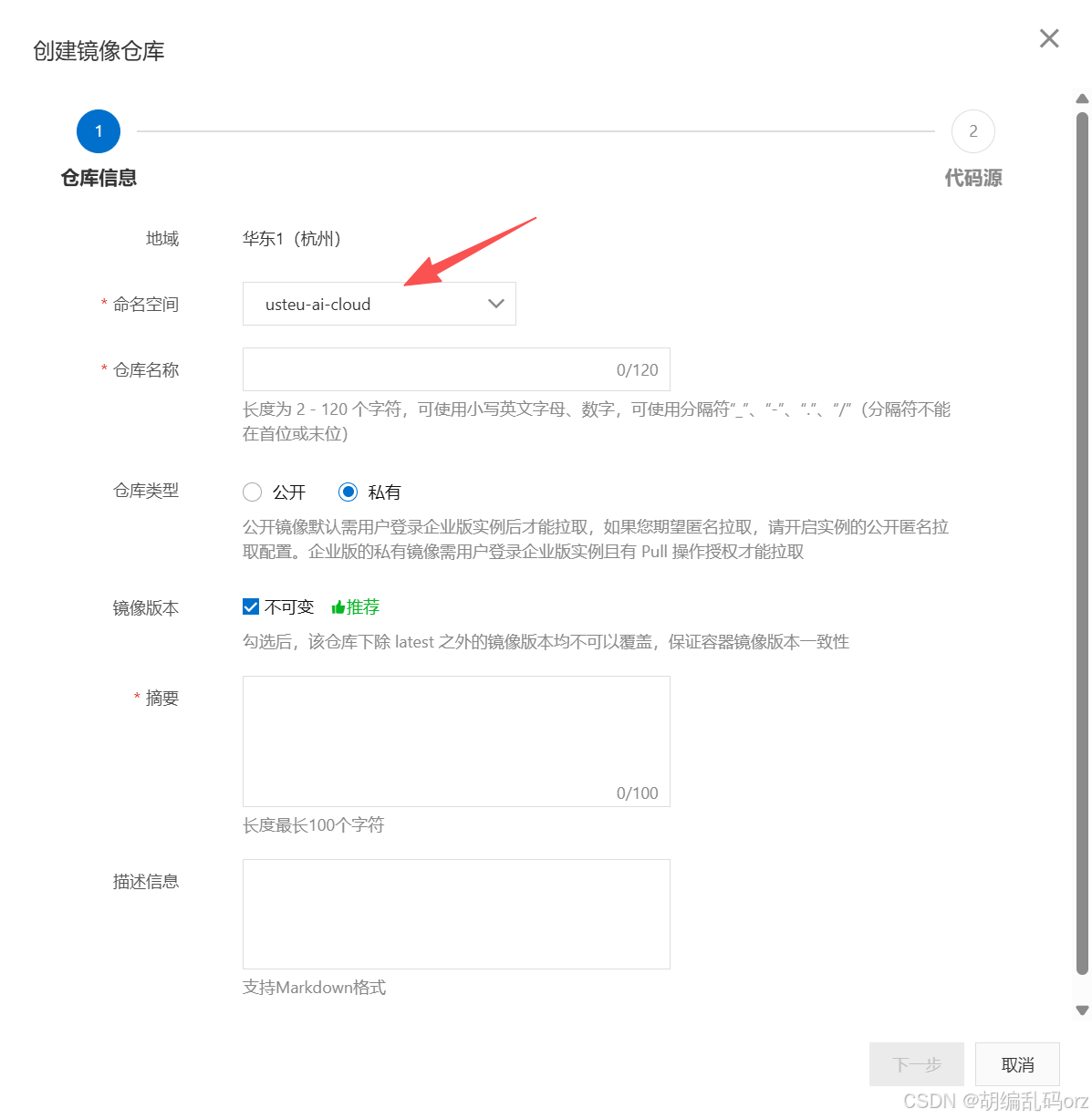 在这里插入图片描述