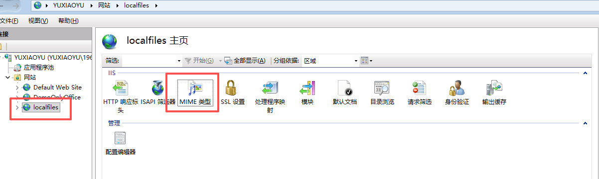 Documentbuilder Api apipost验证docbuilder接口-CSDN博客