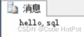 SQL Server学习笔记