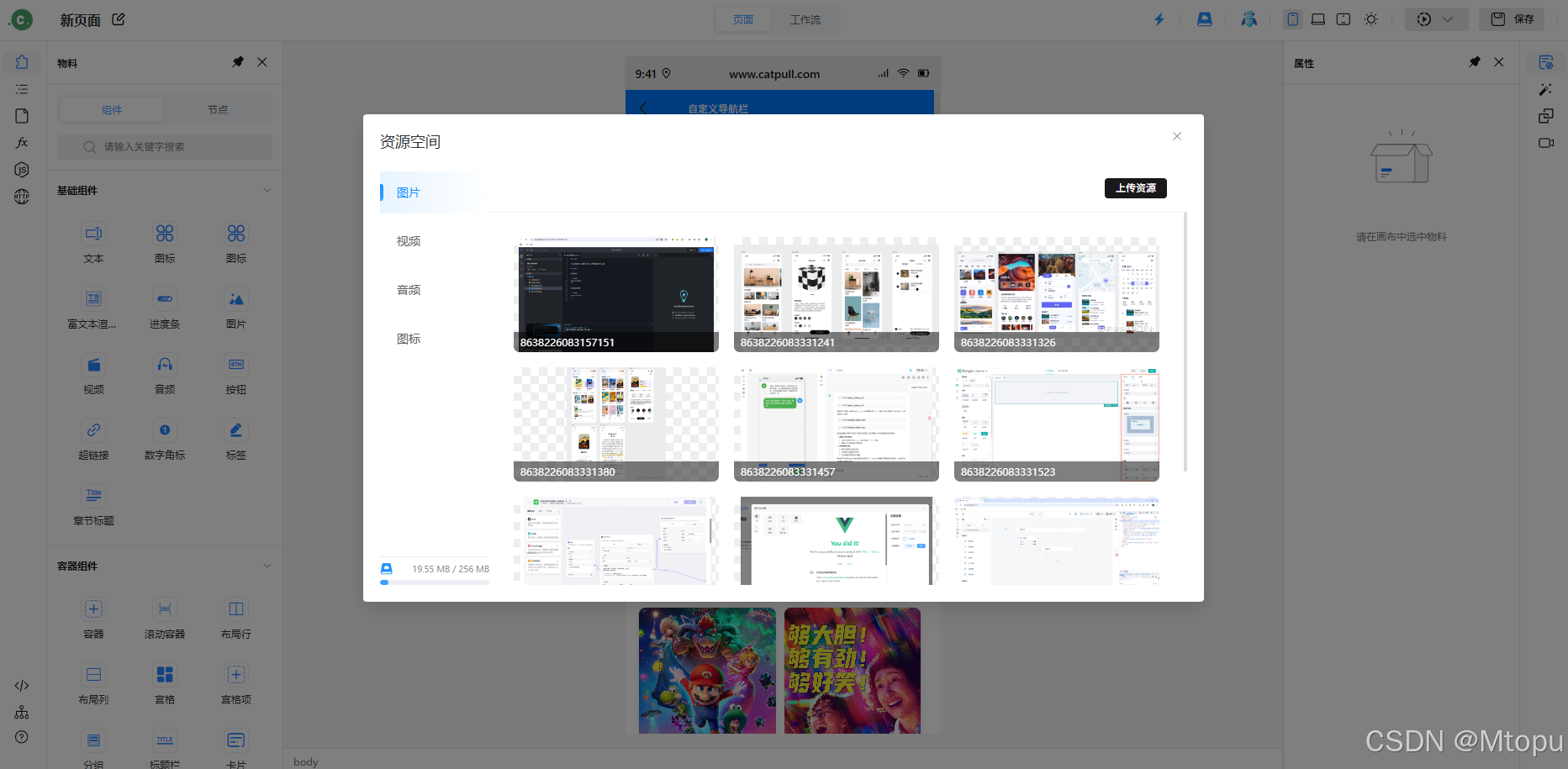 在这里插入图片描述