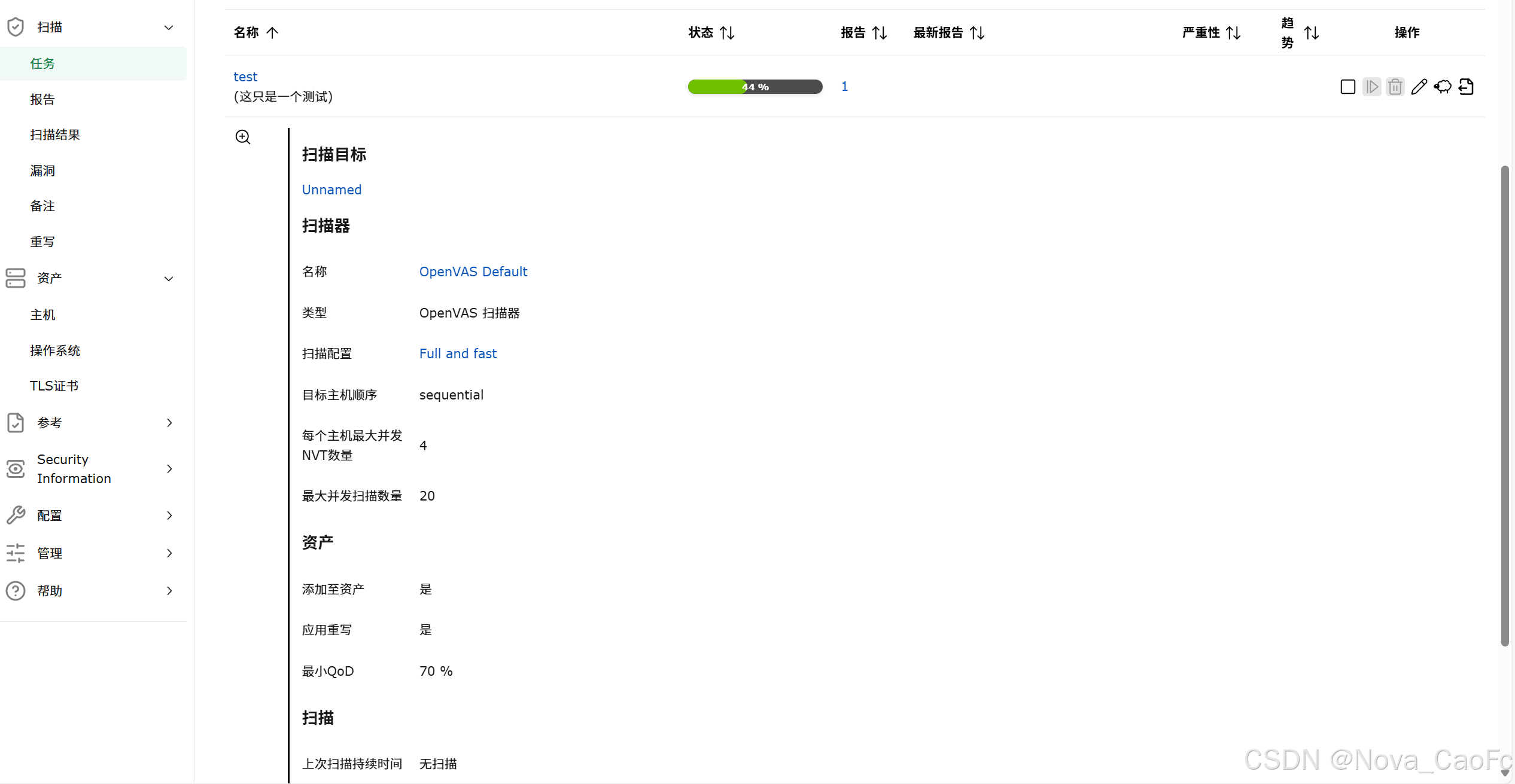 KaliLinux2025系统从部署到使用OpenVAS，超详细！_kali openvas