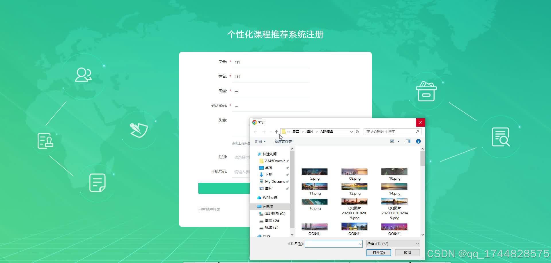 请添加图片描述