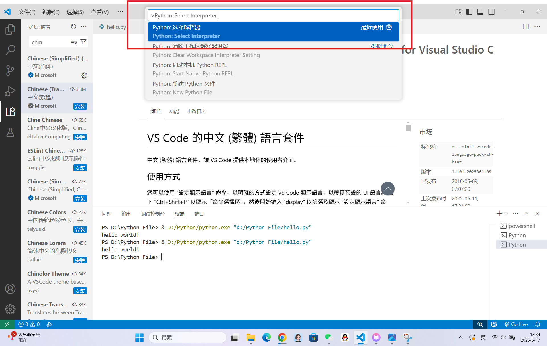 在这里插入图片描述