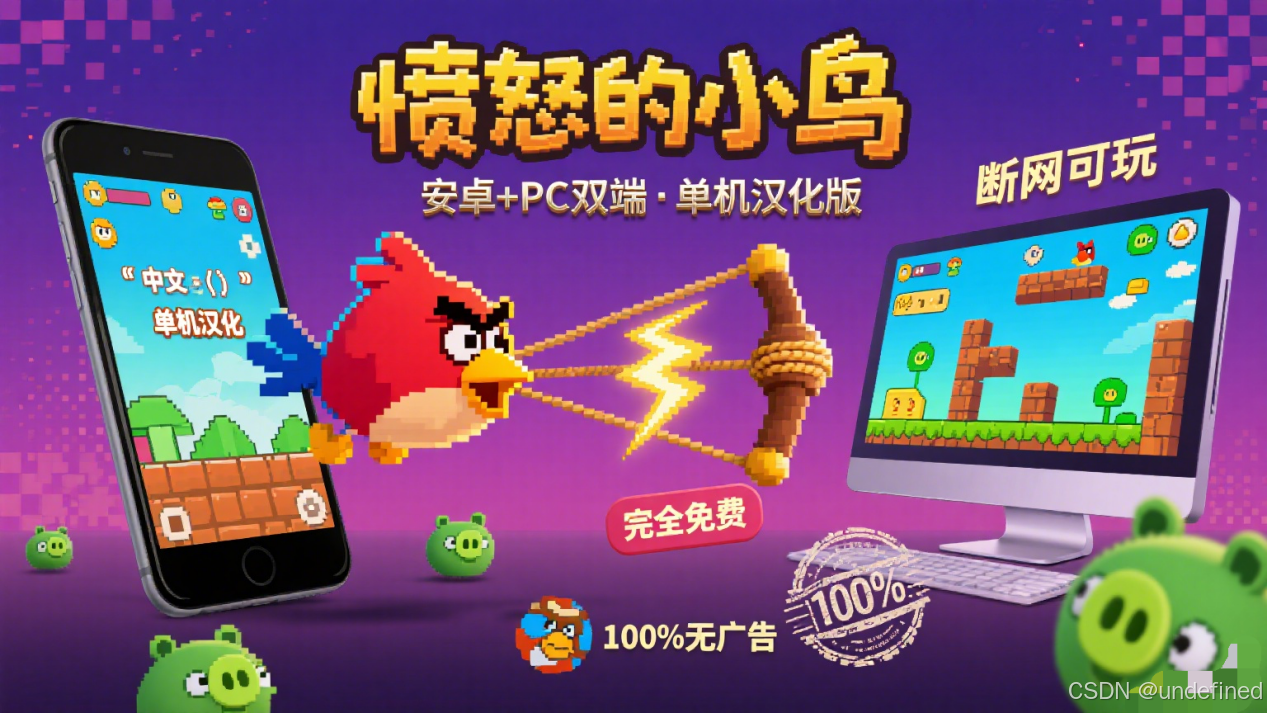 XX 工具安装教程