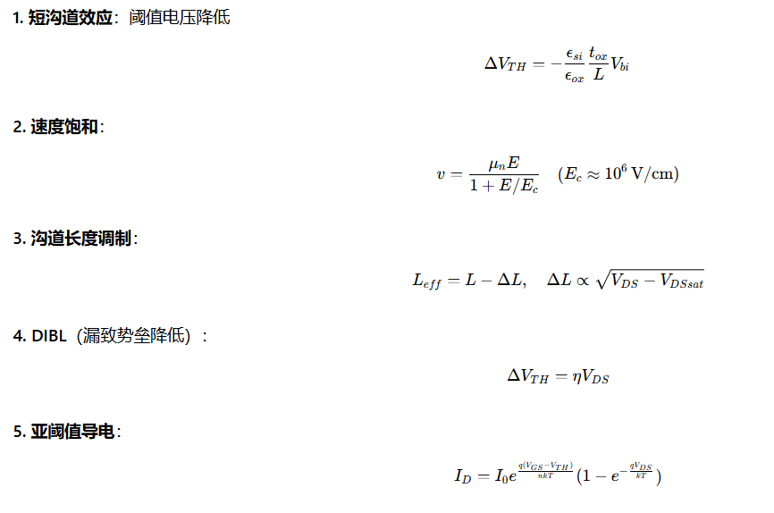 生物钉是什么材料【信息科学与工程学】计算机科学与自动化——第十六篇 GPU 06 GPU硬件电路（4）_https://www.jmylbn.com_新闻资讯_第9张