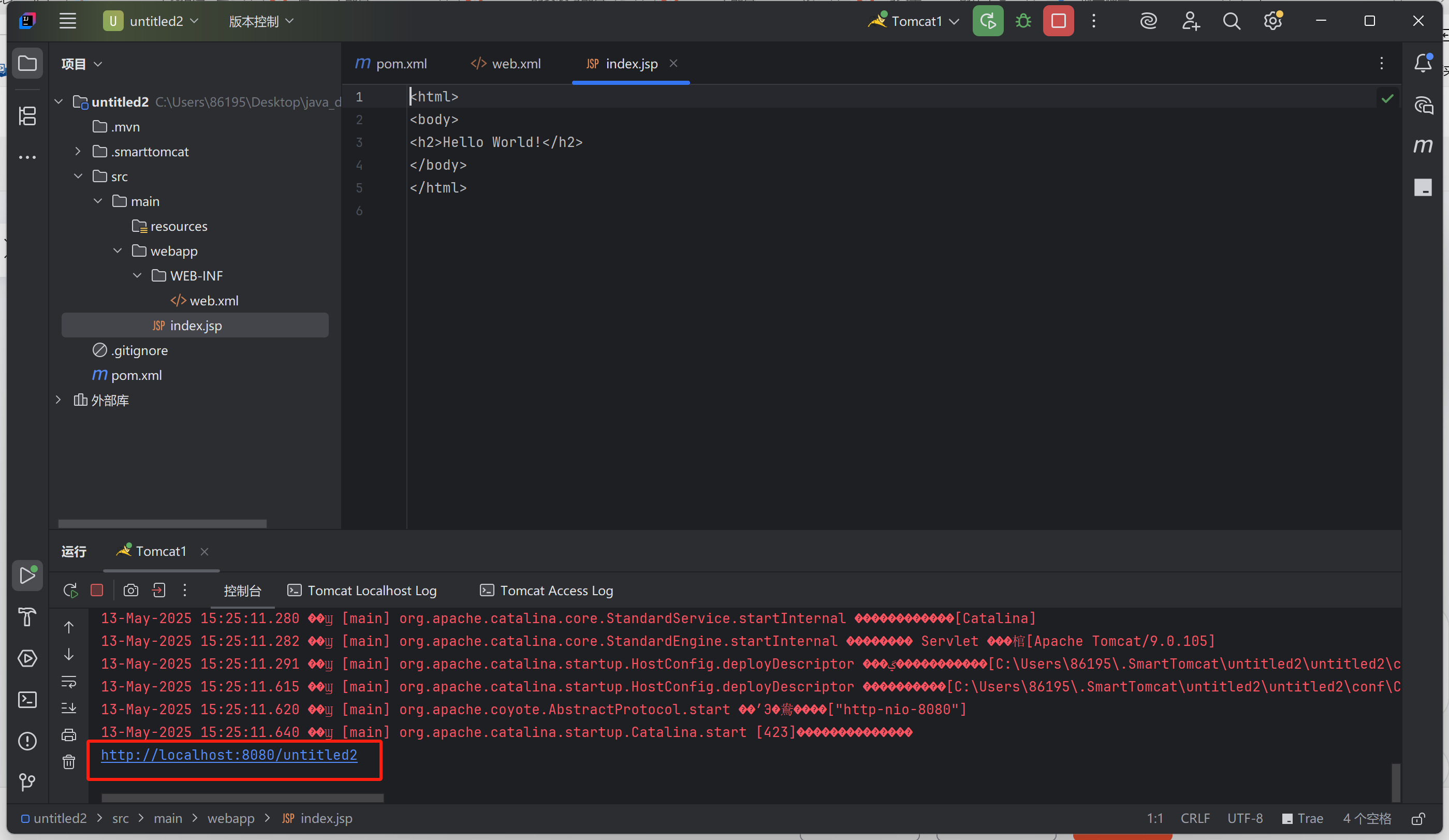 在 IntelliJ IDEA 中配置 Tomcat 教程_idea tomcat vm options