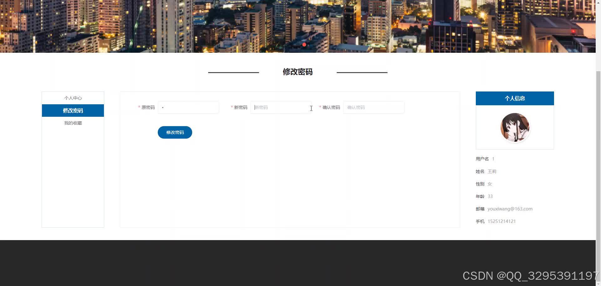 基于python+django的广东省人口流动数据分析系统（源代码+文档+PPT+调试+讲解）-CSDN博客
