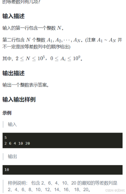 等差数列有几项--INT_MAX【#include ＜climits＞】