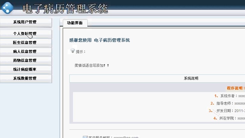 image4.jpeg
