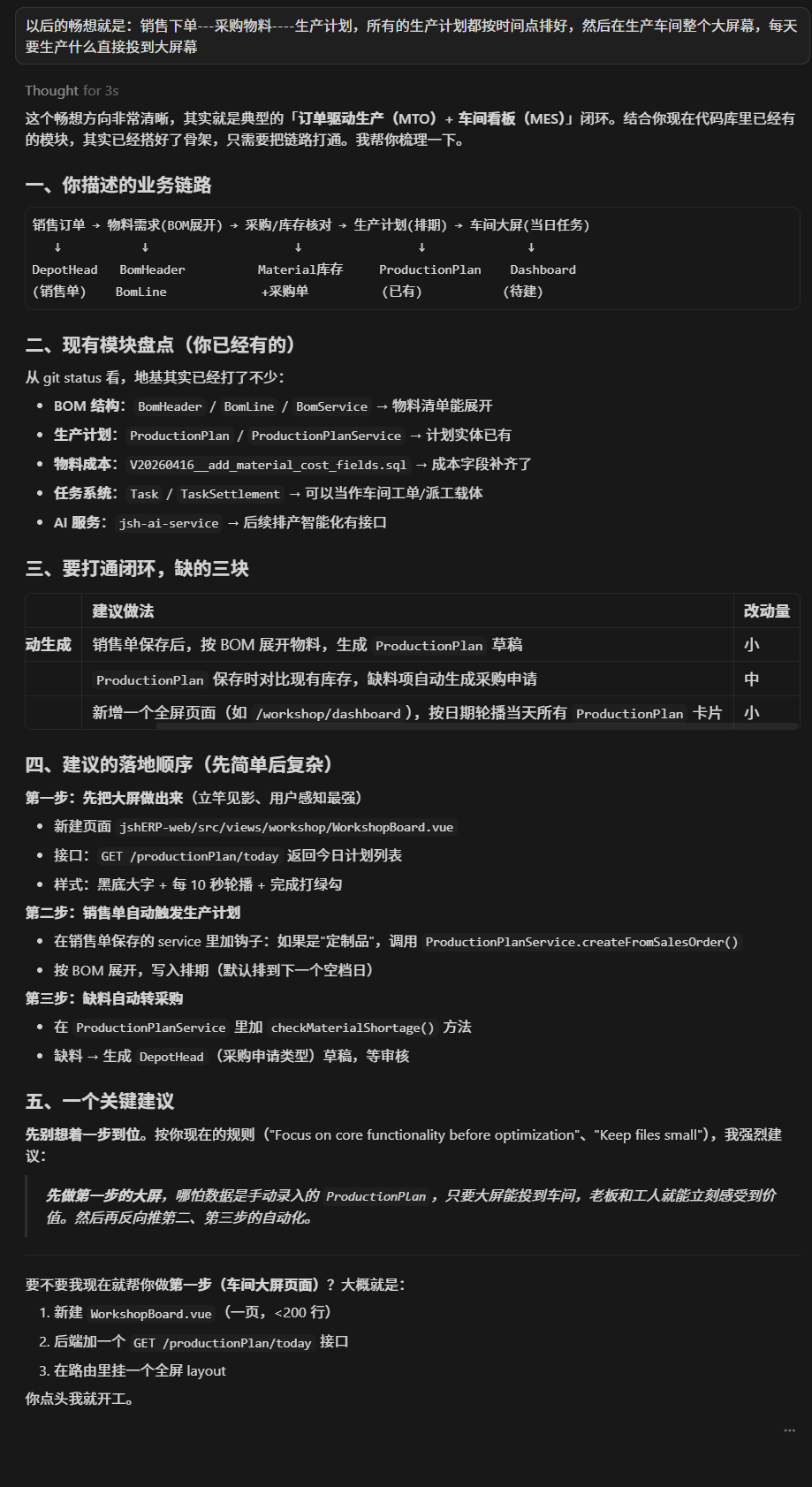 没有Agents.md