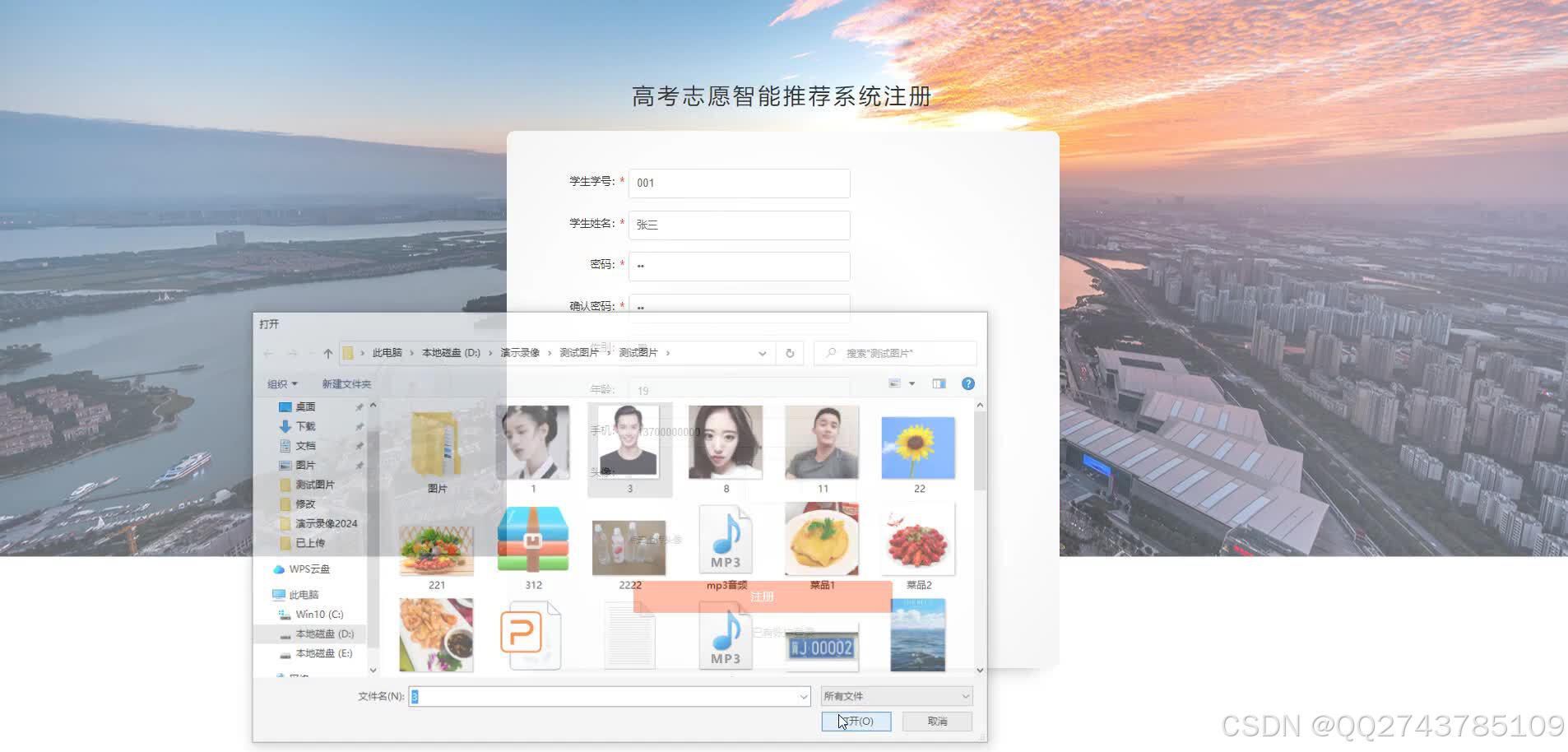 请添加图片描述