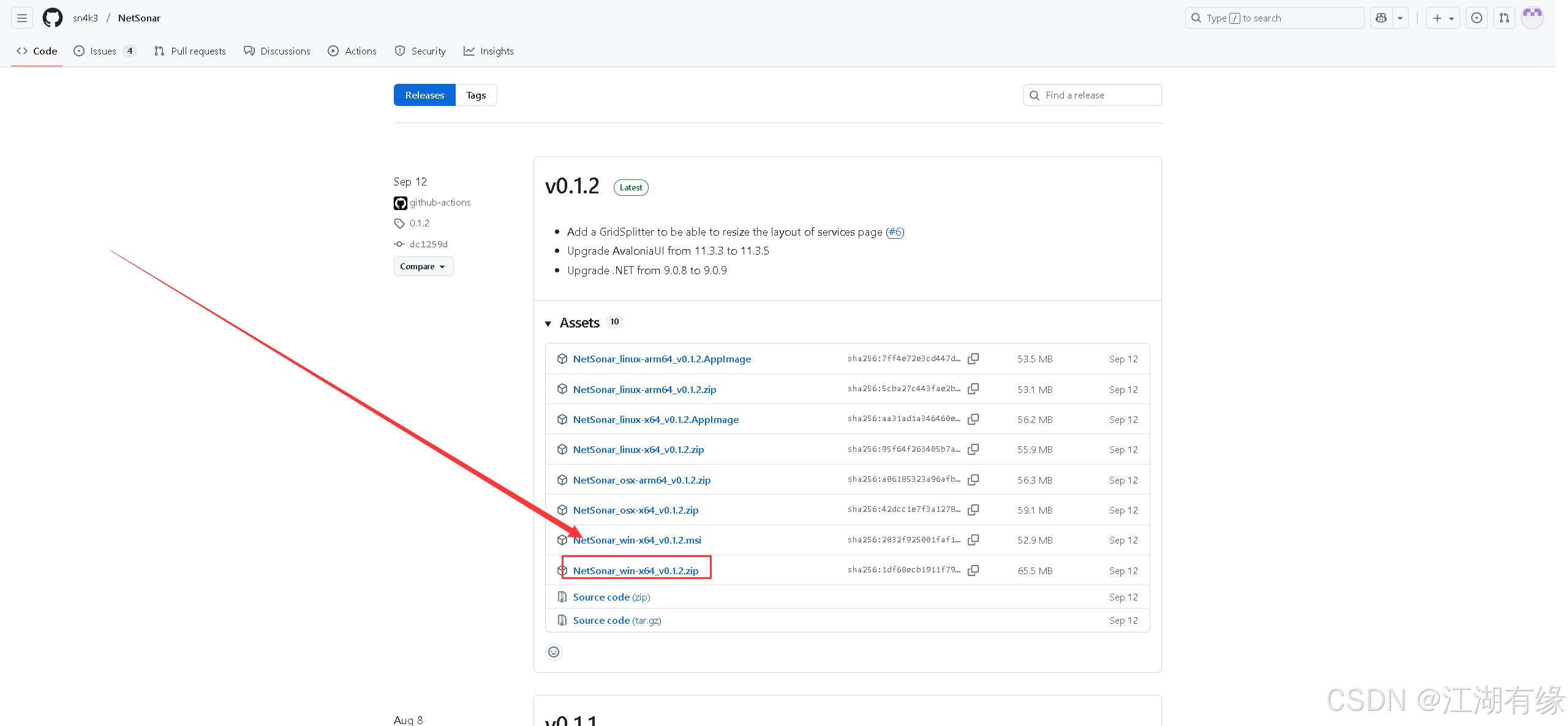 在这里插入图片描述