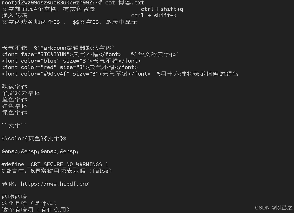 在这里插入图片描述