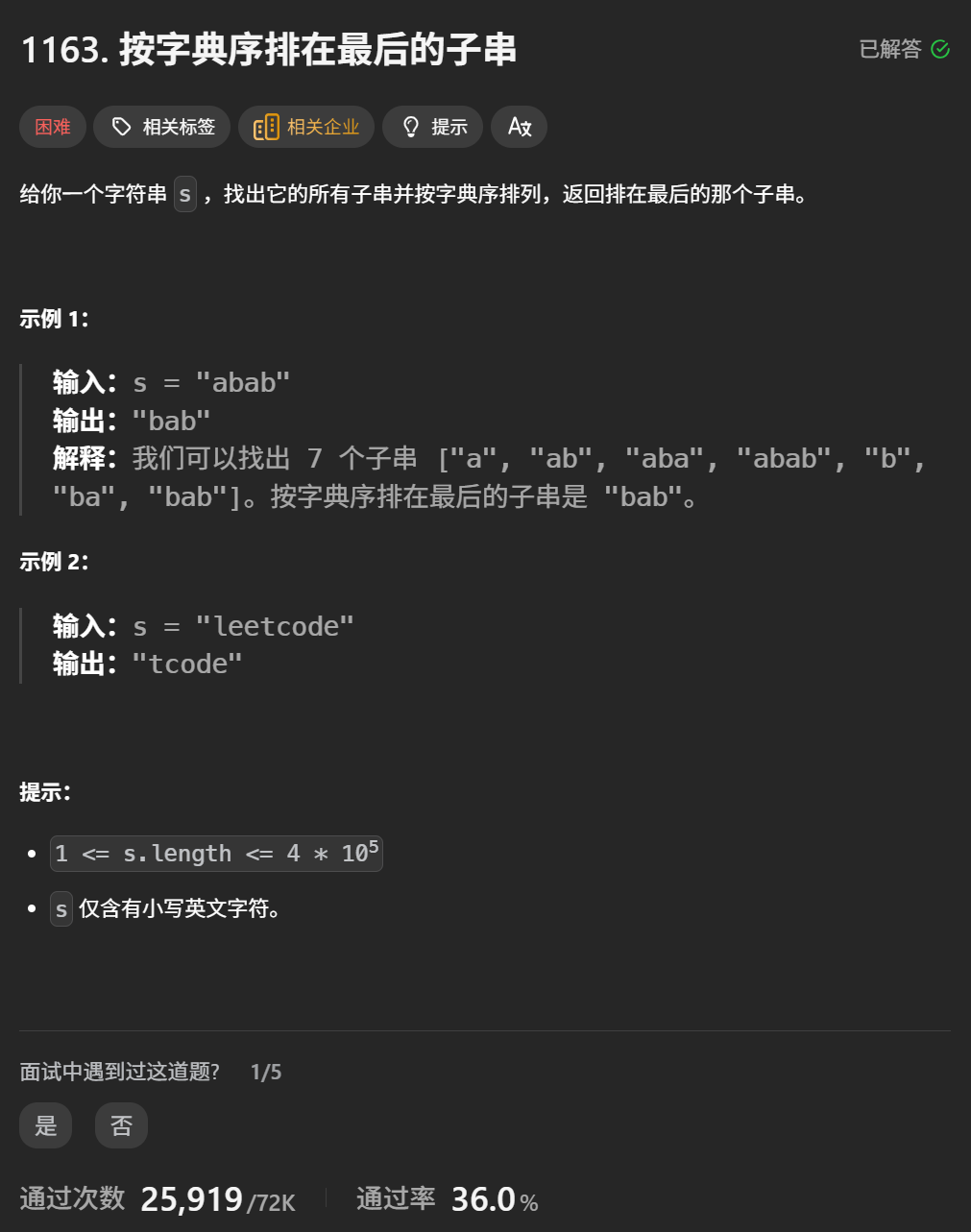 在这里插入图片描述 https://i-blog.csdnimg.cn/direct/4831abfe93f54026a665ee278a6ef495.png?x-oss-process=image/watermark,type_ZmFuZ3poZW5naGVpdGk,shadow_96,text_5rqQ5Luj56CB4oCi5a64,size_16,color_FFFFFF,t_70