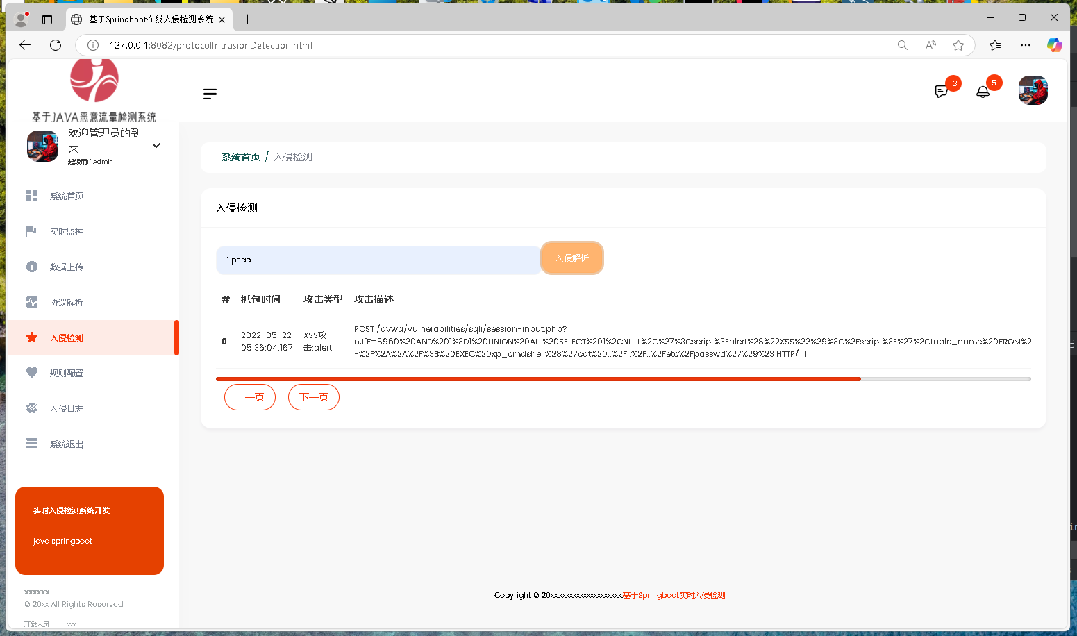 jqueryfileupload，jqueryfileupload js 9221