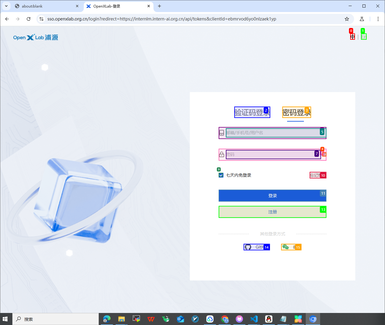 Browser-Use实践