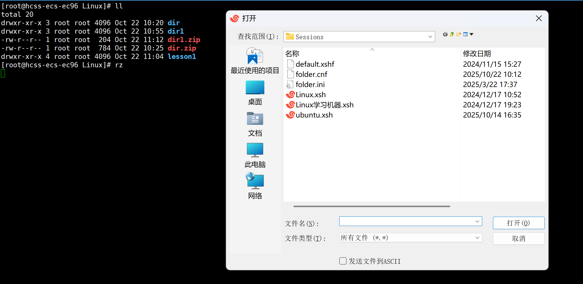 在这里插入图片描述