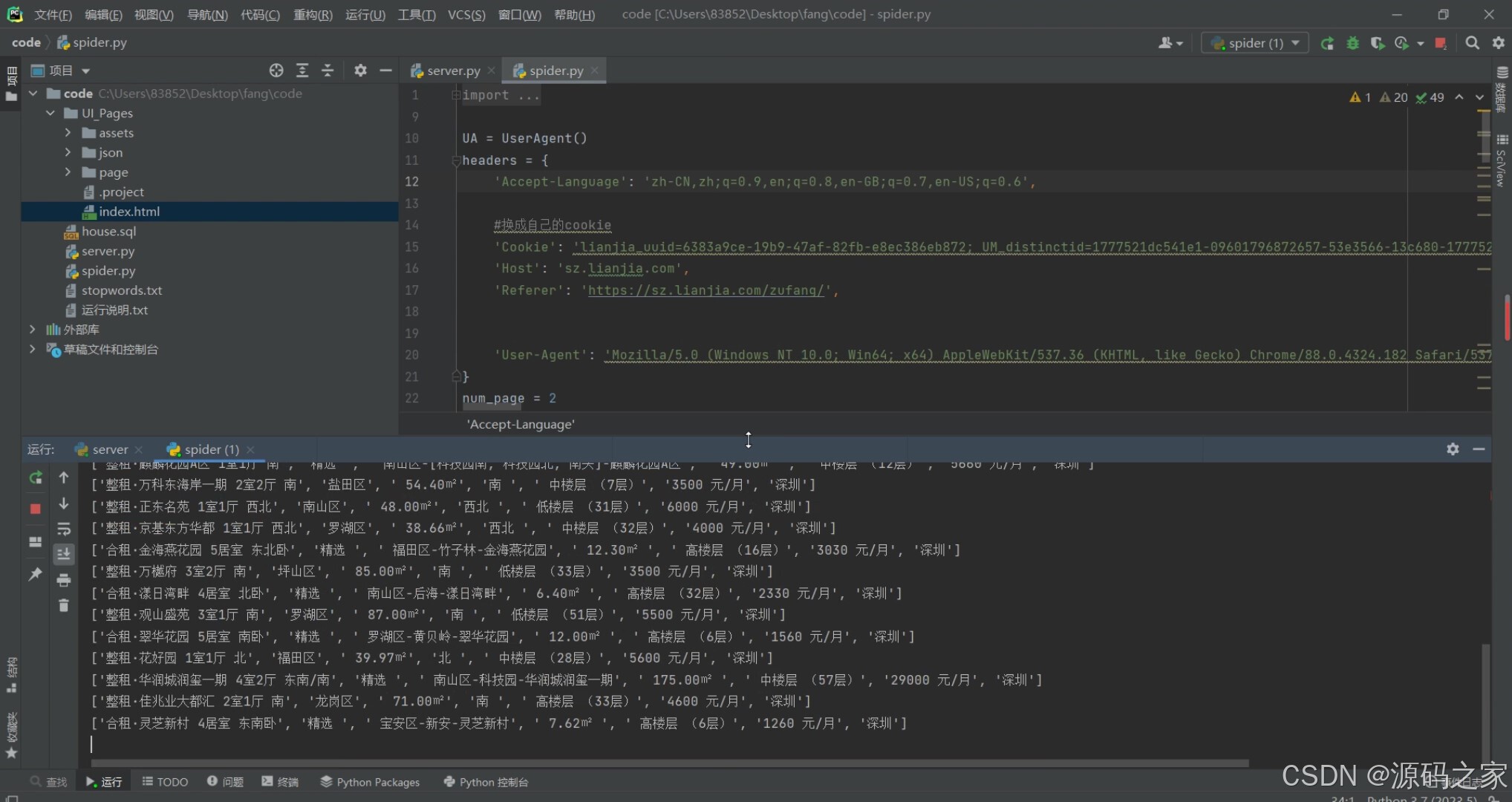 在这里插入图片描述