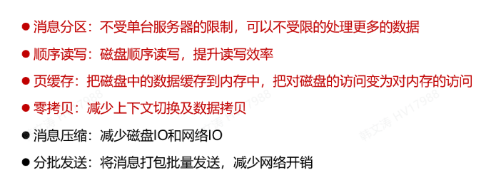 Kafka详解_kafka是什么