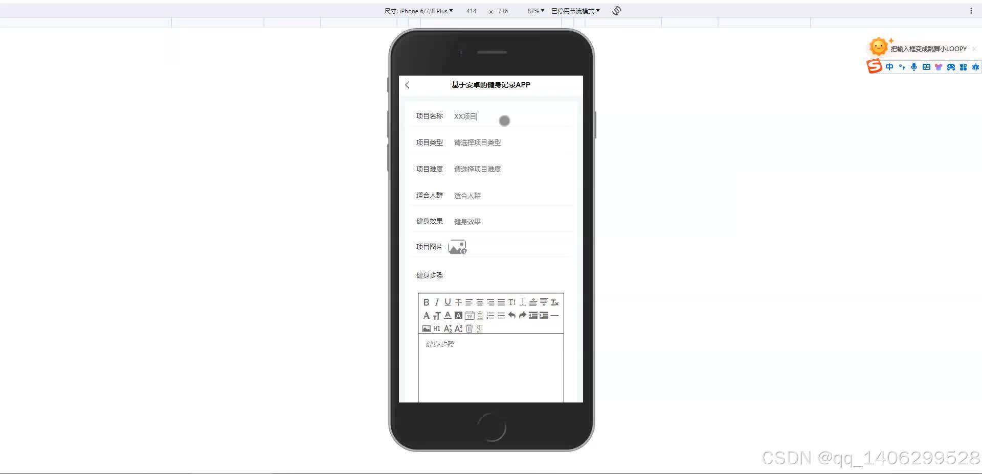 请添加图片描述