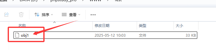Unity中AssetBundle使用整理(一)
