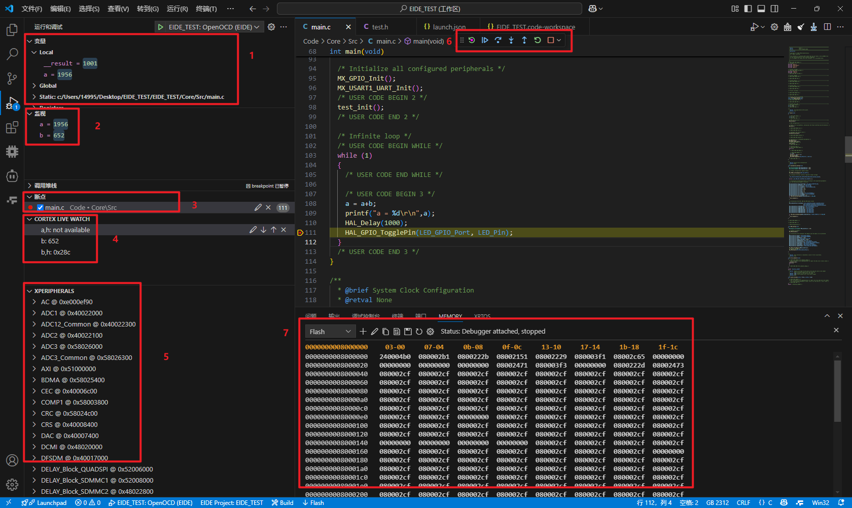 重生之使用 VScode+Embedded IDE进行STM32开发，终于摆脱了Keil-CSDN博客