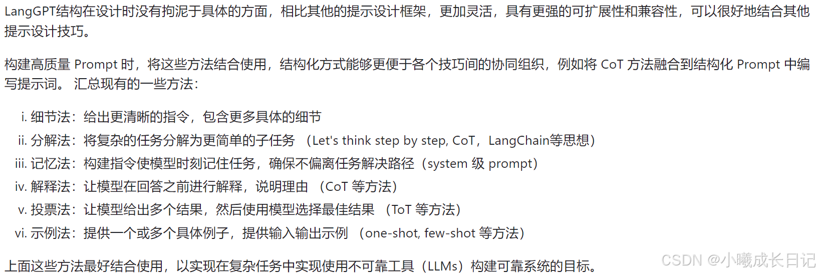 485f48d8bb7c4b88932fa6e09a27f485.png