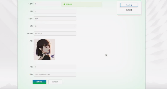 计算机毕业设计springbootJava校园充电桩管理 基于Spring Boot的校园充电桩管理系统设计与实现 Java Spring Boot框架下的校园充电桩管理平台开发