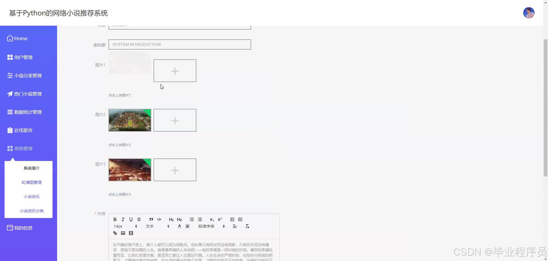 请添加图片描述