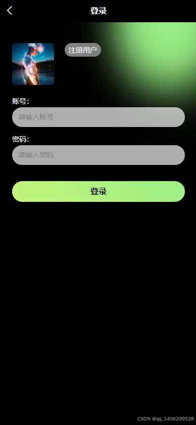 请添加图片描述