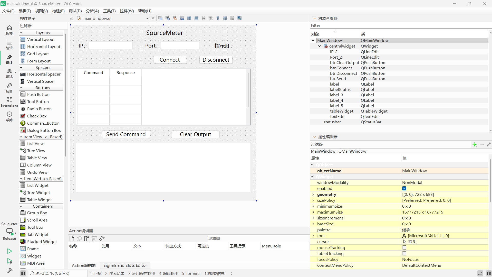 QT基于VISA库实现上位机控制仪器(通过socket及SCPI通信)_qt visa-CSDN博客