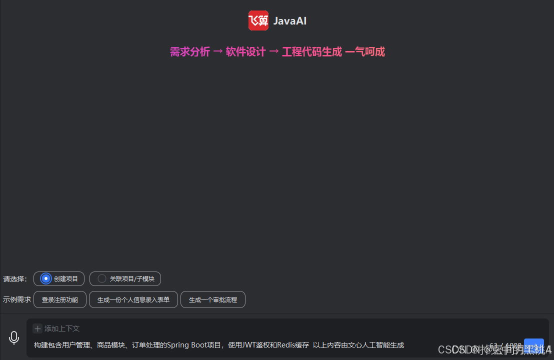请添加图片描述