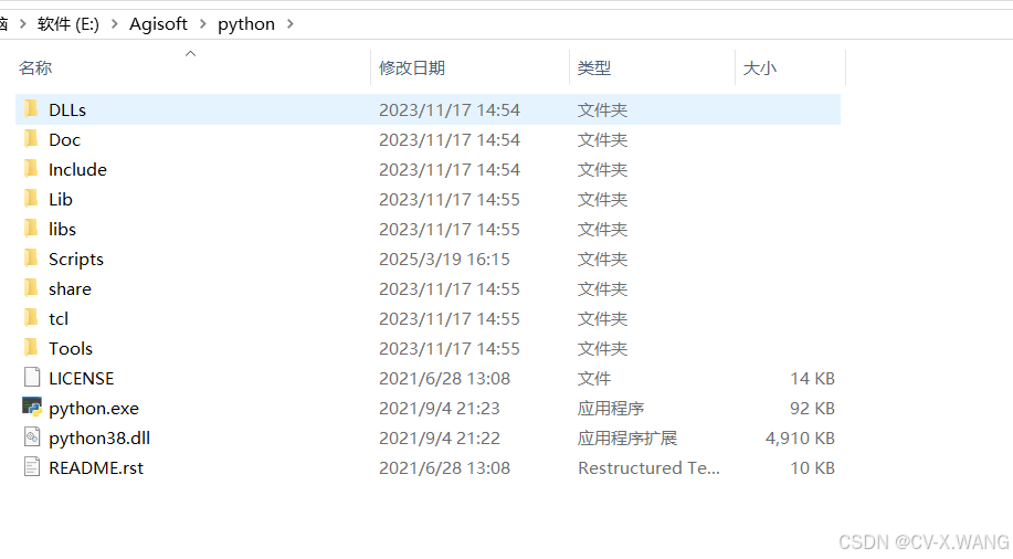 【唯一方法】Metashape(Photoscan)导出深度图_metashape 如何导出当前视图-CSDN博客