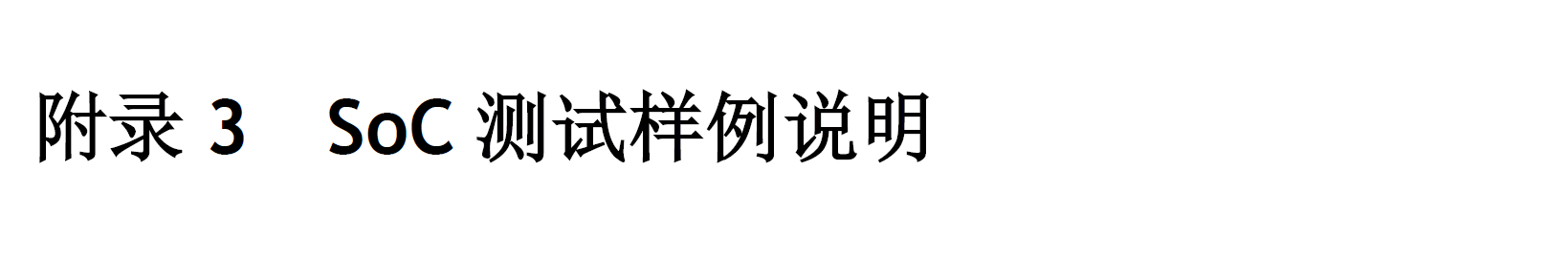 FPGA故障注入测试软件使用指南_故障注入软件