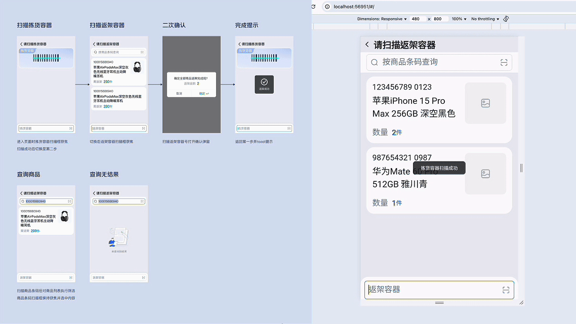 设计不止于界面-AI引领的“Design to Code”时代