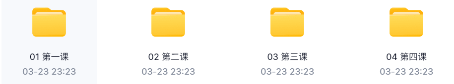 AI大模型学习，人工智能深度学习，PyTorch，AIGC实战，ChatGpt，完整版_大模型教程 网盘