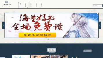 文章图片